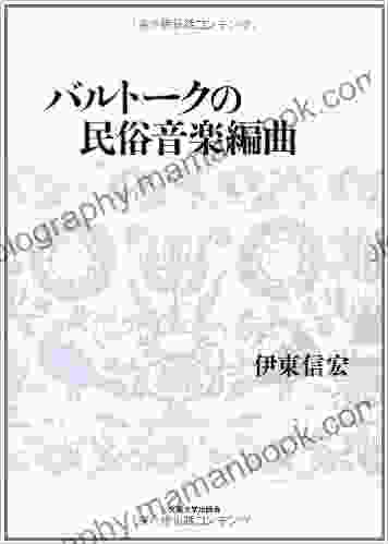 Folk Music Arrangement Of Bartok (2024) ISBN: 4872593472 Japanese Import